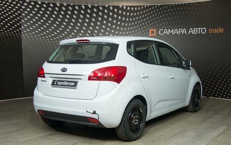 KIA Venga I, 2015 год, 1 039 500 рублей, 2 фотография