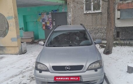 Opel Astra G, 2001 год, 355 000 рублей, 4 фотография