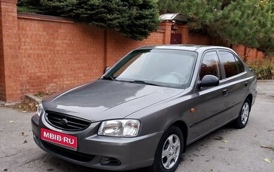 Hyundai Accent II, 2008 год, 589 000 рублей, 1 фотография