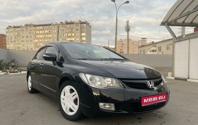 Honda Civic VIII, 2007 год, 700 000 рублей, 1 фотография