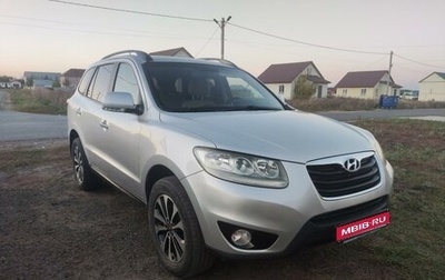 Hyundai Santa Fe III рестайлинг, 2011 год, 1 300 000 рублей, 1 фотография