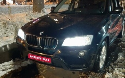 BMW X3, 2011 год, 1 950 000 рублей, 1 фотография