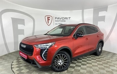 Haval Jolion, 2024 год, 2 655 000 рублей, 1 фотография