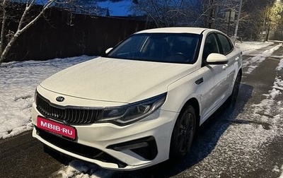 KIA Optima IV, 2019 год, 1 390 000 рублей, 1 фотография