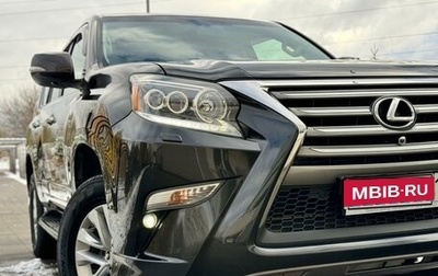 Lexus GX II, 2014 год, 3 495 000 рублей, 1 фотография