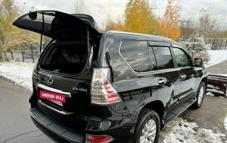 Lexus GX II, 2014 год, 3 495 000 рублей, 14 фотография