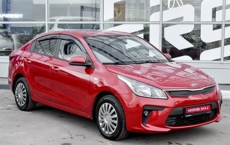 KIA Rio IV, 2019 год, 1 489 000 рублей, 1 фотография