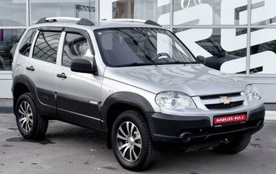 Chevrolet Niva I рестайлинг, 2014 год, 760 000 рублей, 1 фотография