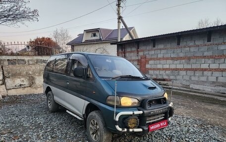 Mitsubishi Delica IV, 1996 год, 650 000 рублей, 1 фотография