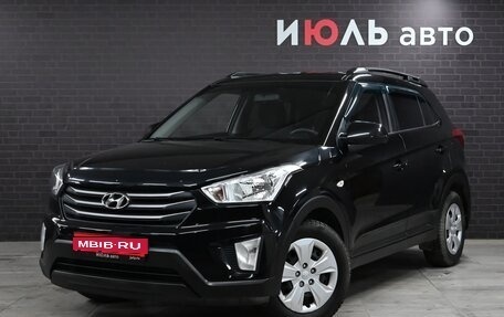 Hyundai Creta I рестайлинг, 2018 год, 1 895 000 рублей, 1 фотография