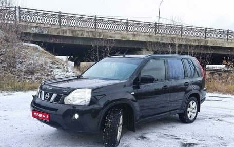 Nissan X-Trail, 2008 год, 1 230 000 рублей, 1 фотография