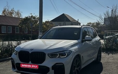 BMW X5, 2020 год, 8 400 000 рублей, 1 фотография