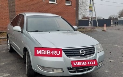 Nissan Almera Classic, 2006 год, 450 000 рублей, 1 фотография