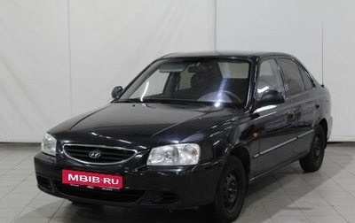 Hyundai Accent II, 2008 год, 525 000 рублей, 1 фотография