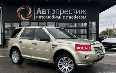 Land Rover Freelander II рестайлинг 2, 2008 год, 1 070 000 рублей, 1 фотография