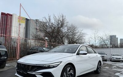 Hyundai Elantra, 2024 год, 2 550 000 рублей, 1 фотография