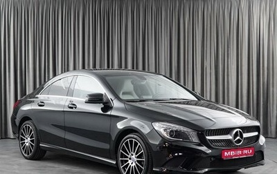 Mercedes-Benz CLA, 2013 год, 1 899 000 рублей, 1 фотография