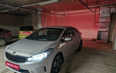 KIA Cerato III, 2019 год, 1 658 000 рублей, 1 фотография