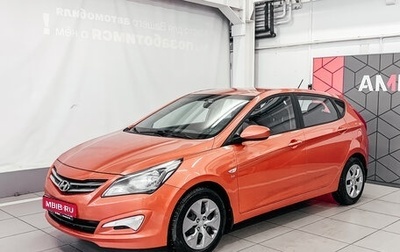 Hyundai Solaris II рестайлинг, 2015 год, 1 066 100 рублей, 1 фотография