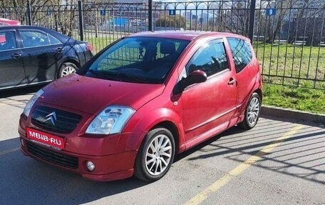 Citroen C2, 2007 год, 320 000 рублей, 1 фотография