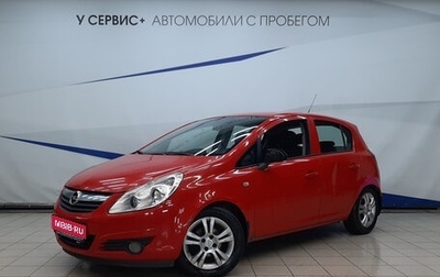 Opel Corsa D, 2008 год, 460 000 рублей, 1 фотография