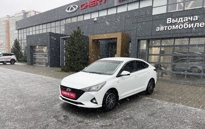 Hyundai Solaris II рестайлинг, 2020 год, 1 683 000 рублей, 1 фотография