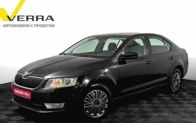 Skoda Octavia, 2014 год, 1 300 000 рублей, 1 фотография