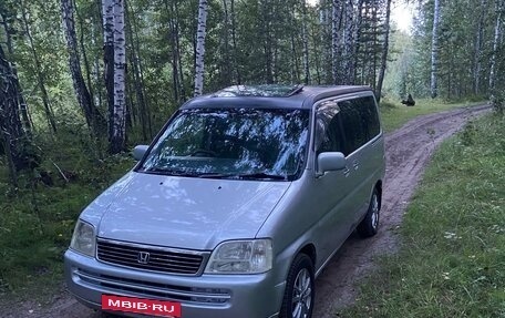 Honda Stepwgn IV, 2000 год, 650 000 рублей, 2 фотография