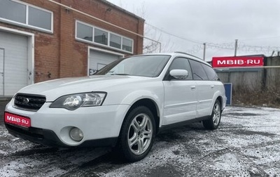 Subaru Outback III, 2005 год, 1 000 000 рублей, 1 фотография