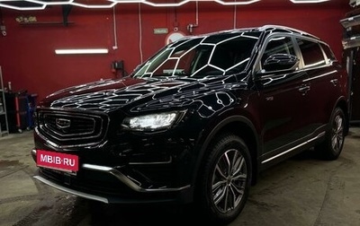 Geely Atlas, 2024 год, 3 050 000 рублей, 1 фотография