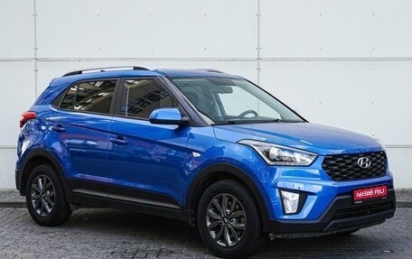 Hyundai Creta I рестайлинг, 2020 год, 2 150 000 рублей, 1 фотография