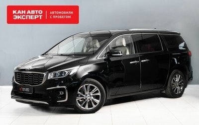 KIA Carnival III, 2019 год, 3 600 000 рублей, 1 фотография