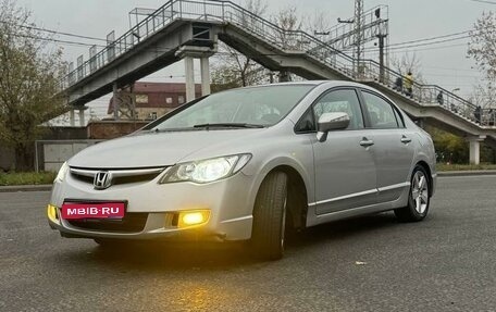 Honda Civic VIII, 2006 год, 760 000 рублей, 1 фотография