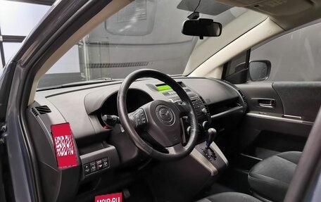 Mazda 5 I рестайлинг, 2008 год, 979 000 рублей, 10 фотография