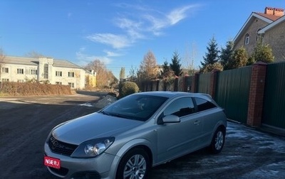 Opel Astra H, 2007 год, 430 000 рублей, 1 фотография