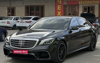 Mercedes-Benz S-Класс, 2013 год, 3 300 000 рублей, 1 фотография