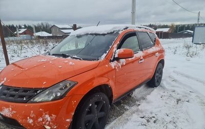 Nissan Murano, 2003 год, 640 000 рублей, 1 фотография