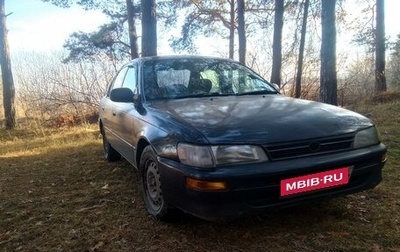 Toyota Corolla, 1994 год, 155 000 рублей, 1 фотография