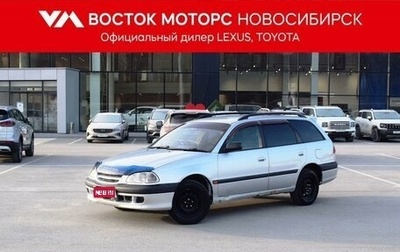 Toyota Caldina, 1999 год, 497 000 рублей, 1 фотография