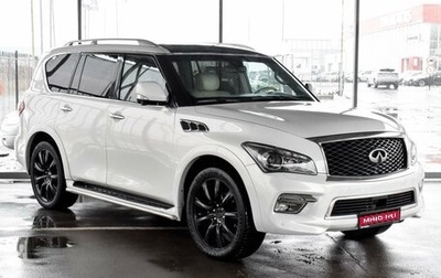 Infiniti QX56, 2011 год, 2 310 000 рублей, 1 фотография