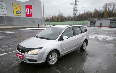 Ford Focus II рестайлинг, 2006 год, 535 000 рублей, 1 фотография