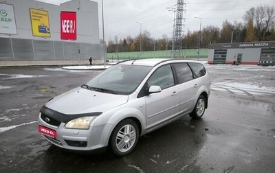 Ford Focus II рестайлинг, 2006 год, 535 000 рублей, 1 фотография