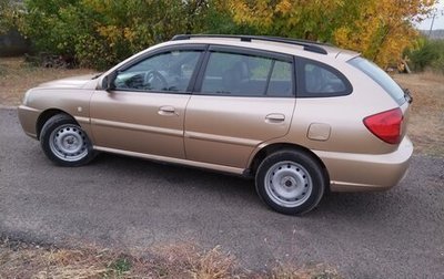 KIA Rio II, 2005 год, 415 000 рублей, 1 фотография