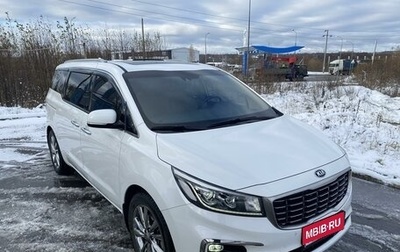 KIA Carnival III, 2019 год, 3 500 000 рублей, 1 фотография