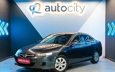 Honda Accord VII рестайлинг, 2007 год, 895 000 рублей, 1 фотография