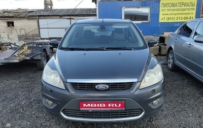 Ford Focus II рестайлинг, 2008 год, 650 000 рублей, 1 фотография