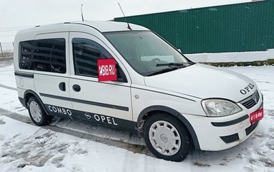 Opel Combo C, 2008 год, 535 000 рублей, 1 фотография