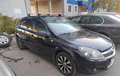 Opel Astra H, 2008 год, 340 000 рублей, 1 фотография