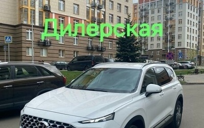 Hyundai Santa Fe IV, 2021 год, 3 900 000 рублей, 1 фотография