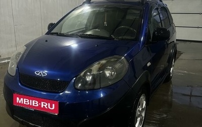 Chery IndiS (S18D) I, 2011 год, 400 000 рублей, 1 фотография